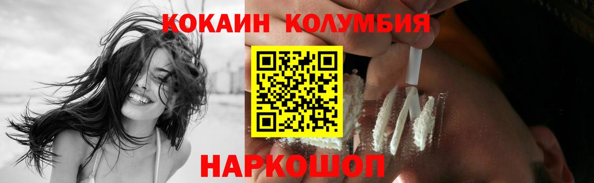Кокаин  Вход с VPN  Ефремов  как найти наркотики  КОКАИН 97% 