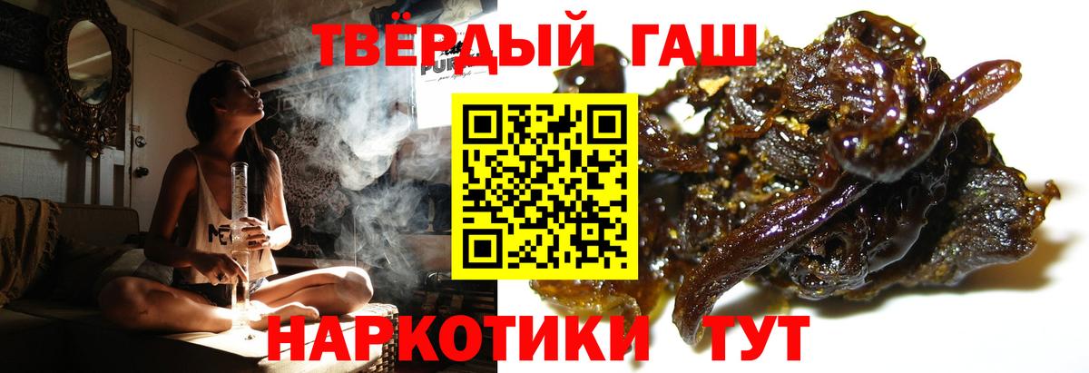 Гашиш индика сатива Ефремов
