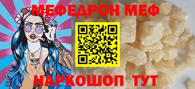 MESCALINE Красноармейск