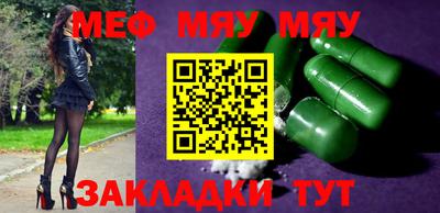 мефедрон мука Кохма