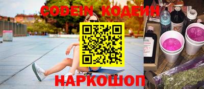 мефедрон мука Кохма