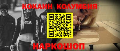 мефедрон мука Кохма