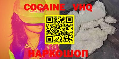 MESCALINE Красноармейск