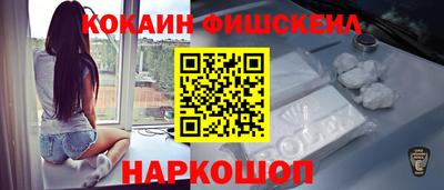 мефедрон мука Кохма