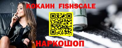 амф Котовск