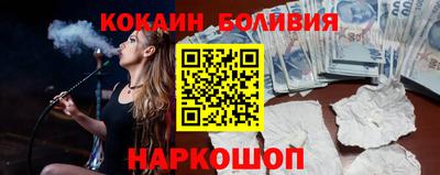 мефедрон мука Кохма