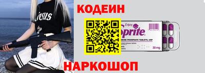 MESCALINE Красноармейск