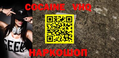 MESCALINE Красноармейск