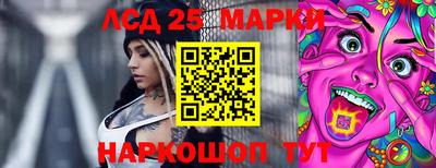 MESCALINE Красноармейск