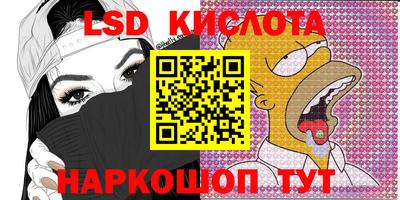MESCALINE Красноармейск