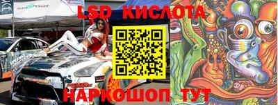 MESCALINE Красноармейск