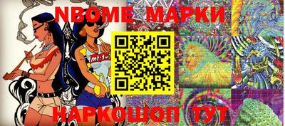 мефедрон мука Кохма