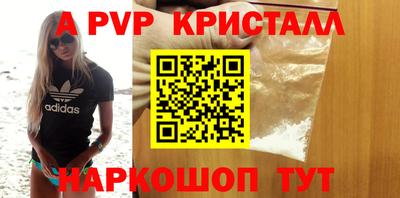 мефедрон мука Кохма