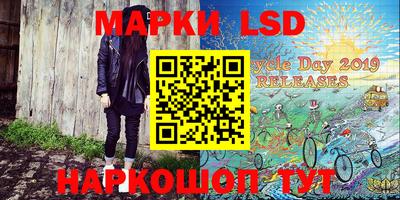 MESCALINE Красноармейск