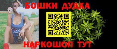 MESCALINE Красноармейск