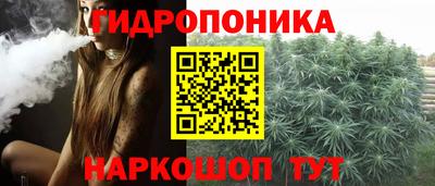 MESCALINE Красноармейск