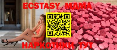 мефедрон мука Кохма