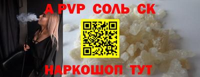 MESCALINE Красноармейск