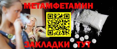 мефедрон мука Кохма