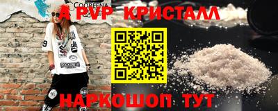 амф Котовск