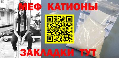 мефедрон мука Кохма