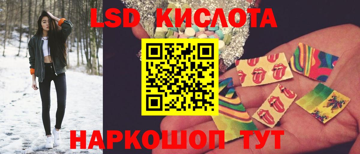 LSD-25 экстази ecstasy  Вход с VPN  LSD-25 экстази  ЛСД экстази кислота  Ефремов 