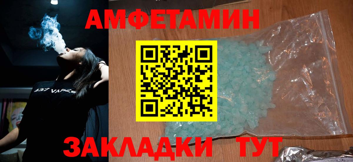 Метамфетамин Methamphetamine  Вход с VPN  Ефремов 