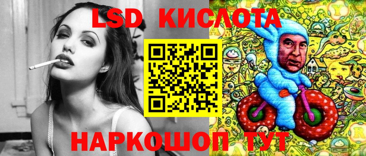 Ефремов  Наркотические марки  Наркотические марки 1,5мг  Вход с VPN  Наркотические марки 1,5мг 