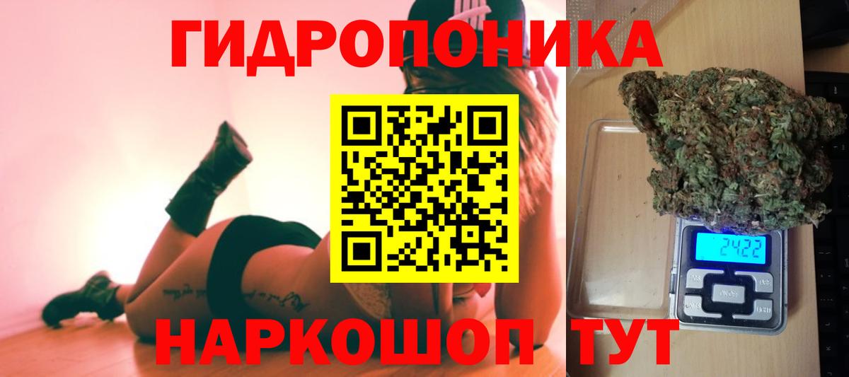 Марихуана SATIVA & INDICA Ефремов